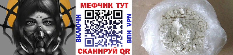 Все наркотики Кола Гашиш Марихуана A PVP МЕФ АМФЕТАМИН COCAIN