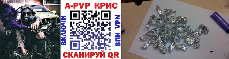 Альфа ПВП мука Кола