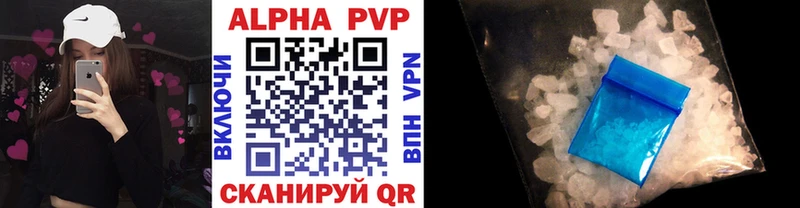 Alpha PVP Crystall  ссылка на мегу онион  Кола 