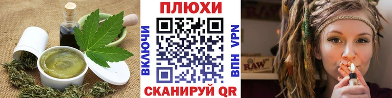 Canna-Cookies конопля  Кола 