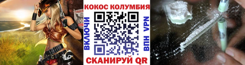 даркнет сайт  Кола  блэк спрут   КОКАИН Боливия 