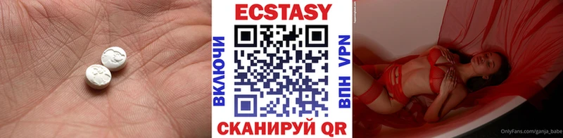 дарнет шоп mega ONION Ecstasy louis Vuitton Кола