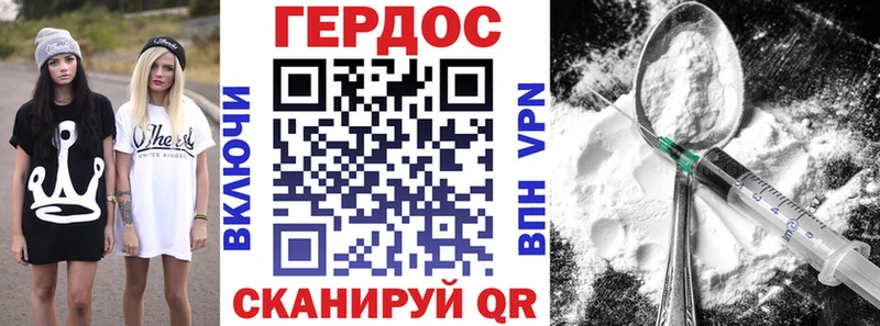 кракен вход  Кола  ГЕРОИН VHQ  наркошоп 