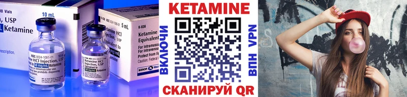 купить наркоту  Кола  Кетамин VHQ 