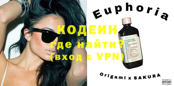 гашик Беломорск