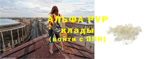 MDMA Белокуриха
