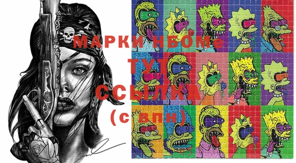 PSILOCYBIN Белоозёрский