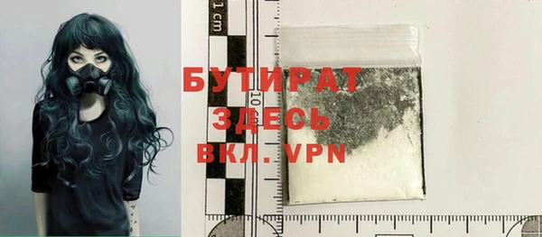 MDMA Белокуриха