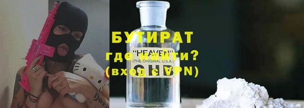 PSILOCYBIN Белоозёрский