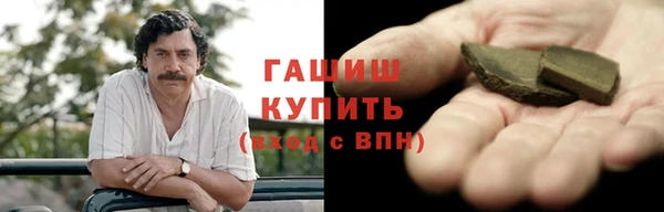 PSILOCYBIN Белоозёрский