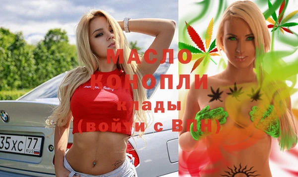 MDMA Белокуриха