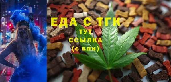гашик Беломорск