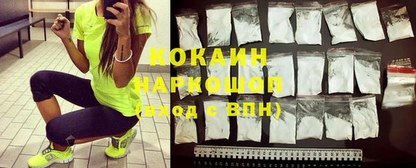 MDMA Белокуриха