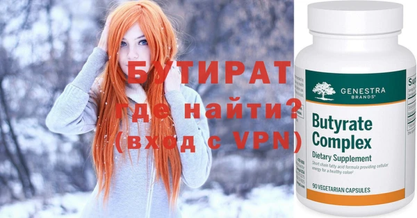 гашик Беломорск