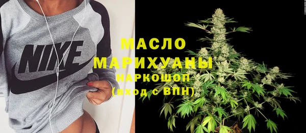 MDMA Белокуриха