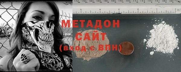 MDMA Белокуриха
