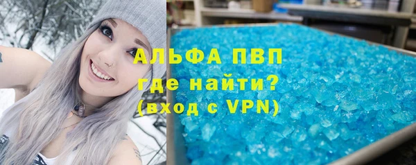 гашик Беломорск