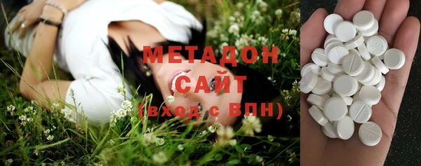 MDMA Белокуриха