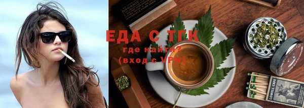 гашик Беломорск