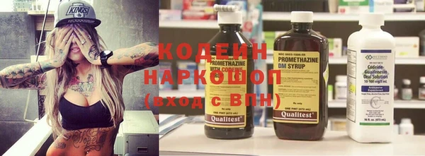 гашик Беломорск