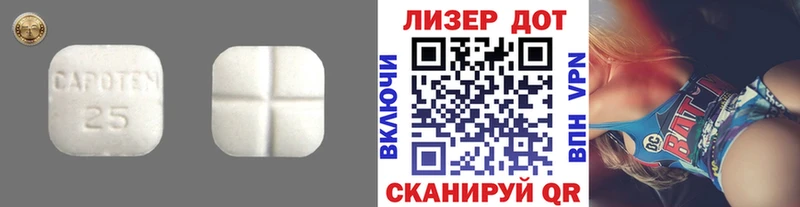 ЛСД экстази ecstasy  Кола 