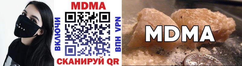 мега вход  где купить наркоту  Кола  мориарти телеграм  MDMA crystal 