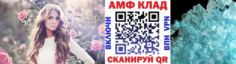 Метамфетамин Декстрометамфетамин 99.9%  Кола 