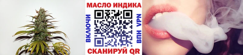 ТГК THC oil  ссылка на мегу ССЫЛКА  Кола 