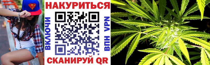 хочу   Кола  Каннабис White Widow 